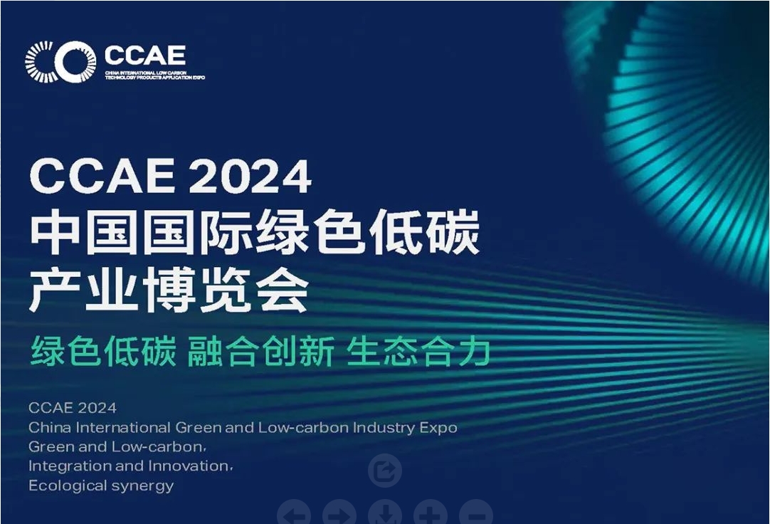 ̽GɫδCCAE2024̼(hu)